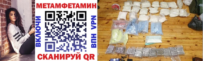 где купить наркотик  Цоци-Юрт  АМФ 97% 