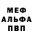 КЕТАМИН VHQ Da Boz