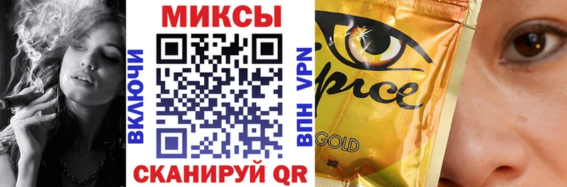что такое наркотик  Цоци-Юрт  Бутират GHB 