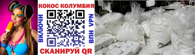 Кокаин 99%  Цоци-Юрт 