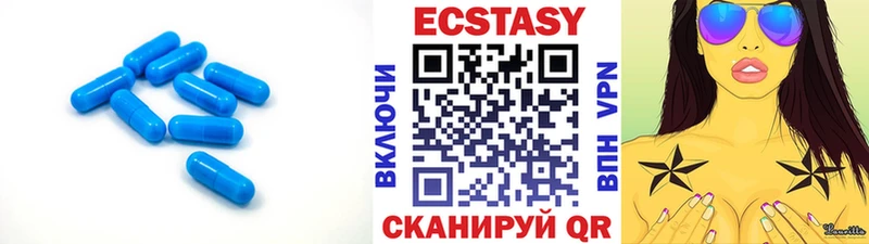 Ecstasy 250 мг  купить  цена  Цоци-Юрт 