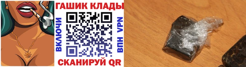 Гашиш хэш  дарнет шоп  Цоци-Юрт 
