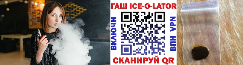 Гашиш Premium Цоци-Юрт