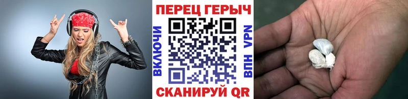 Героин хмурый  площадка клад  Цоци-Юрт 