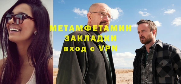 мяу мяу мука Баксан