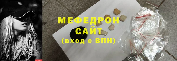 мяу мяу мука Баксан