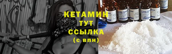 амфетамин Армянск
