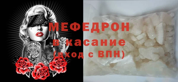 мяу мяу мука Баксан