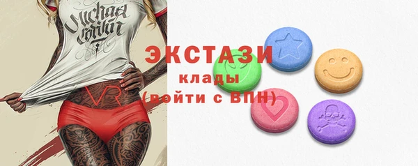 бутират Белокуриха