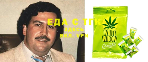 таблы Белоозёрский