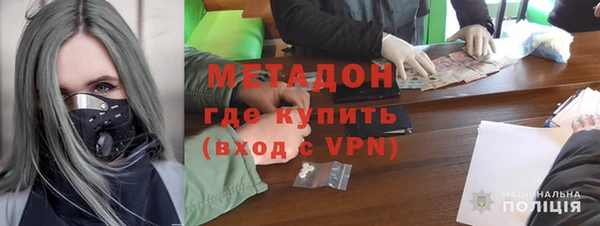 МДМА Аркадак