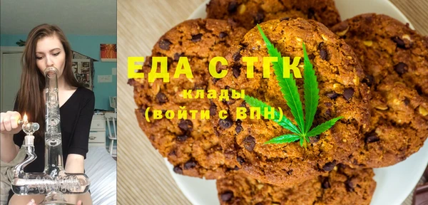 таблы Белоозёрский