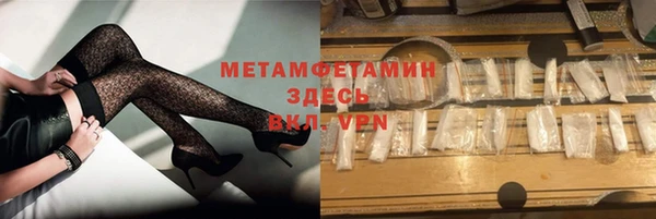 мяу мяу мука Баксан