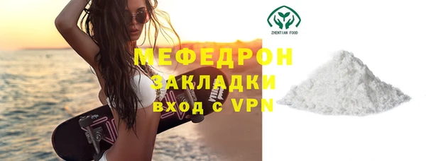 мяу мяу мука Баксан