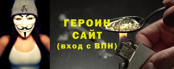 бутират Белокуриха