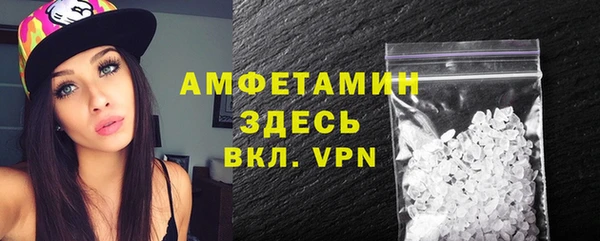 бутират Белокуриха