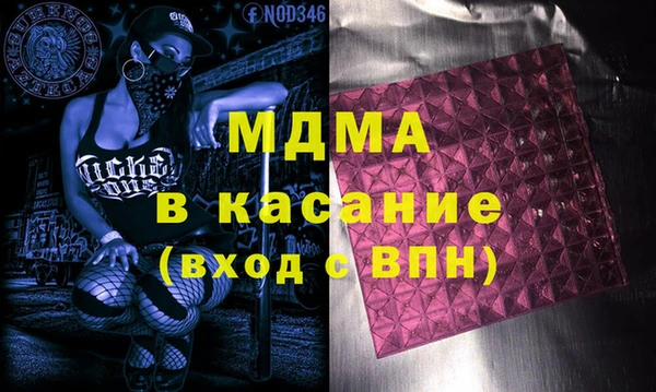 таблы Белоозёрский