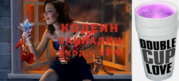 таблы Белоозёрский
