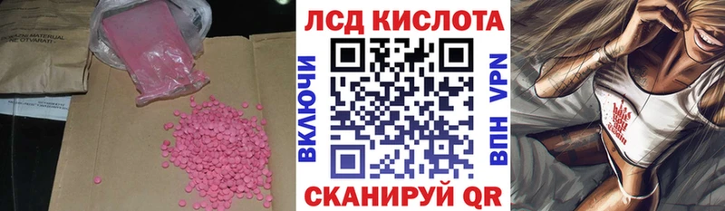 цена   гидра зеркало  LSD-25 экстази ecstasy  нарко площадка формула  Цоци-Юрт 
