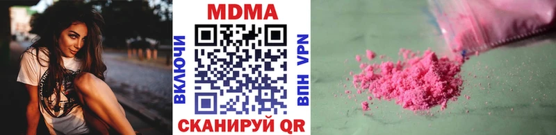 МДМА Molly  гидра вход  Цоци-Юрт 