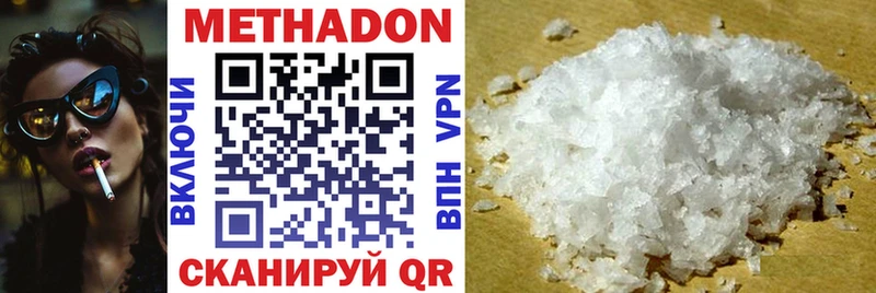 МЕТАДОН кристалл  магазин продажи наркотиков  Цоци-Юрт 