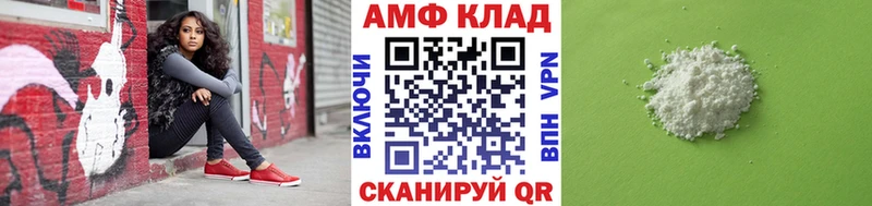 МЕТАМФЕТАМИН Methamphetamine  Цоци-Юрт 