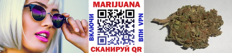 МАРИХУАНА тримм Цоци-Юрт